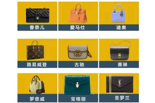 乌尔禾区回收品牌包包