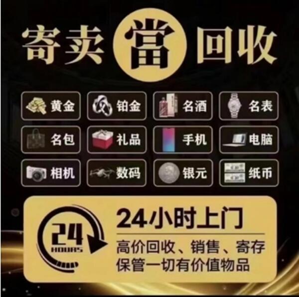 乌尔禾区抵押汽车